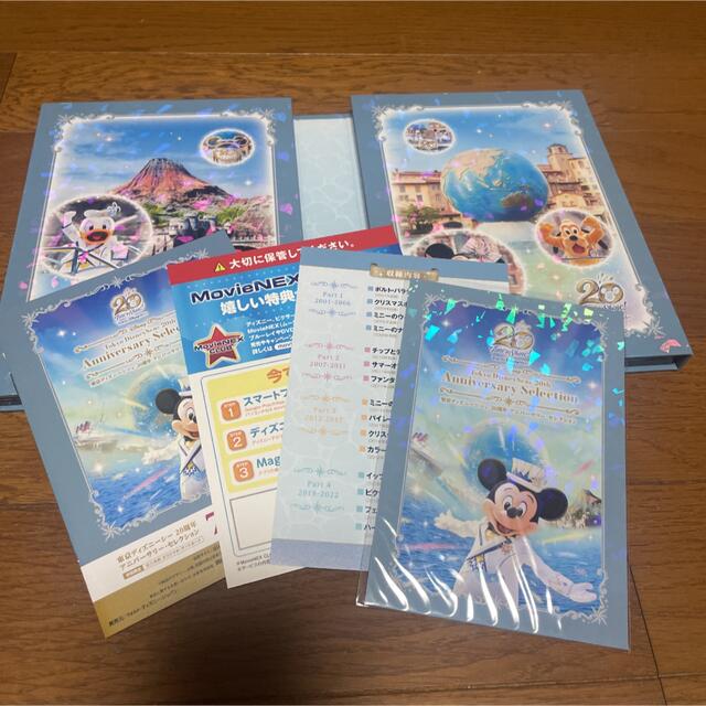 20周年 DisneySea DVDセレクション エンタメ/ホビーのDVD/ブルーレイ(その他)の商品写真