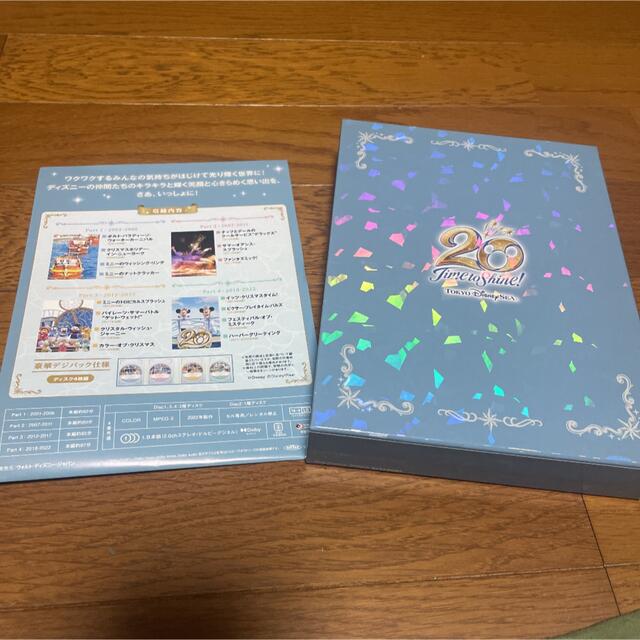 20周年 DisneySea DVDセレクション エンタメ/ホビーのDVD/ブルーレイ(その他)の商品写真