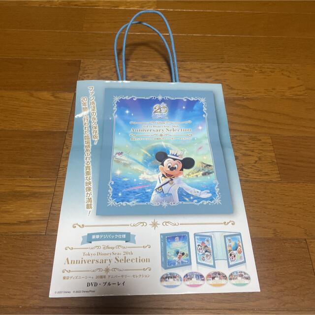 20周年 DisneySea DVDセレクション エンタメ/ホビーのDVD/ブルーレイ(その他)の商品写真