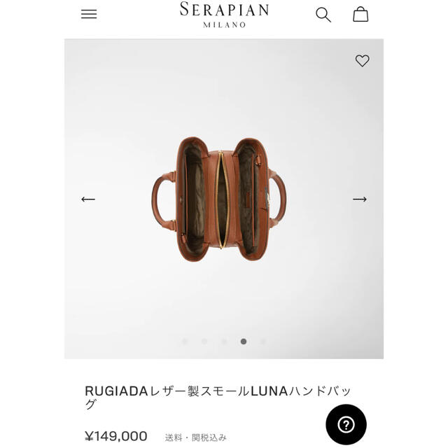 ハンドバック レディースのバッグ(ハンドバッグ)の商品写真