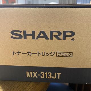 シャープ(SHARP)のSHARP   トナーカットリッジ　ブラック　MX-313JT(OA機器)