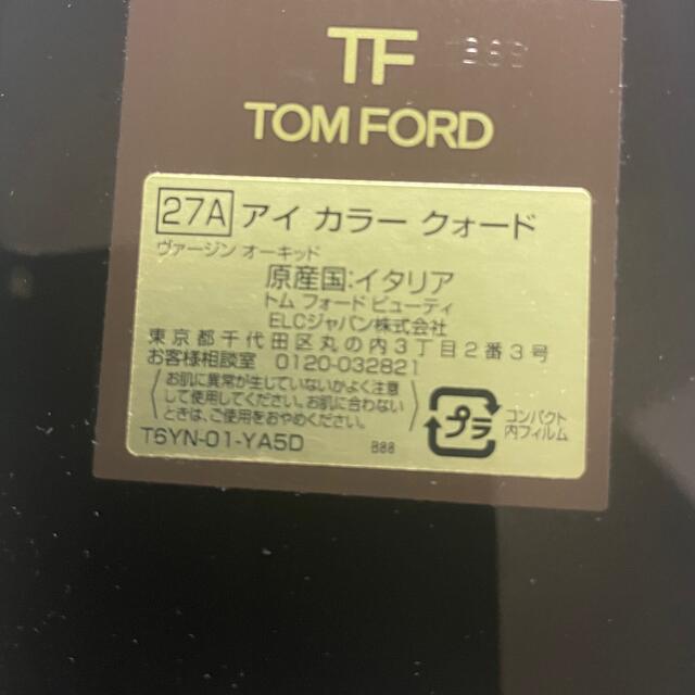 トムフォード TOM FORD BEAUTY アイカラークォード 27A 4