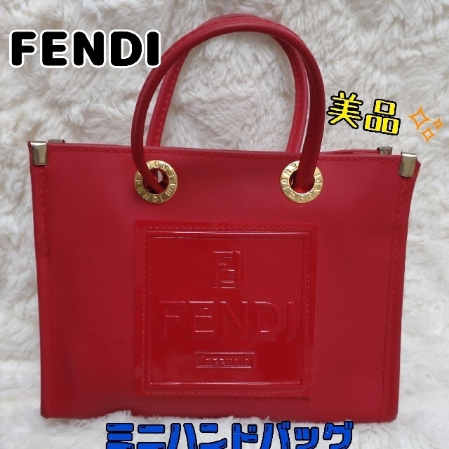 美品】 FENDI ミニハンドバッグ フェンディ ミニバッグ レア