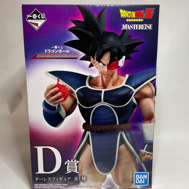 一番くじ　ドラゴンボールZ  D賞　ターレス　フィギュア　未開封