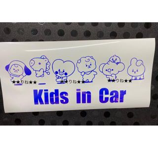 ボウダンショウネンダン(防弾少年団(BTS))のBTSカッティングステッカーkids in car(ステッカー)