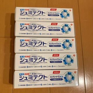 アースセイヤク(アース製薬)のシュミテクト　コンプリートワンEX 試供品5本セット(歯磨き粉)