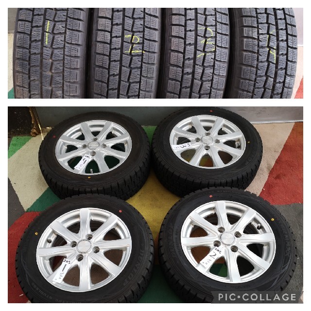 SPORT JUSTIN 14in 5.5J+45 PCD100 175/65R