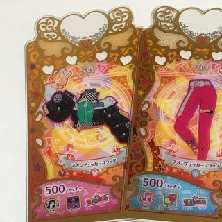 ネオンチェッカーブラック 2点セット(キャラクターグッズ)