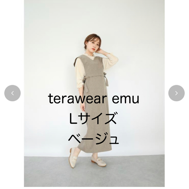 しまむら(シマムラ)のterawear emu ジャンパースカートセット レディースのワンピース(ロングワンピース/マキシワンピース)の商品写真