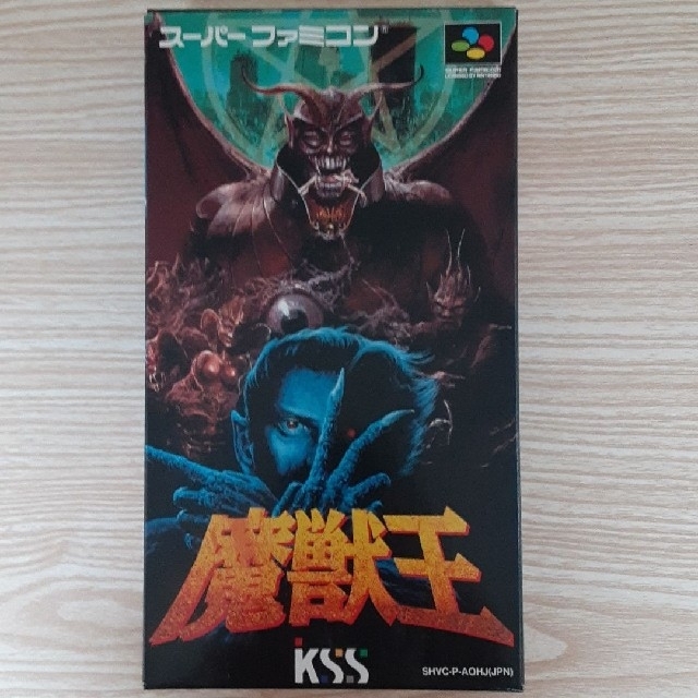 最大87%OFFクーポン SFC 魔獣王 激レア fawe.org