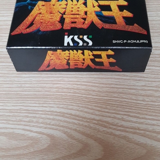 軽量+ストレッチ性+吸水速乾 SFC 激レアソフト 魔獣王 国内正規品 美品