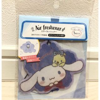 サンリオ(サンリオ)のSanrio サンリオ　エアーフレッシュナー　シナモンロール(キャラクターグッズ)