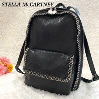 ステラマッカートニー(Stella McCartney)の希少！！【美品】ステラマッカートニー　リュック　ブラック　パイソン　ファラベラ(リュック/バックパック)