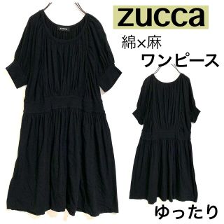 ズッカ(ZUCCa)のzuccaズッカ◆黒ワンピース綿×麻柔らか日本製モード(ひざ丈ワンピース)