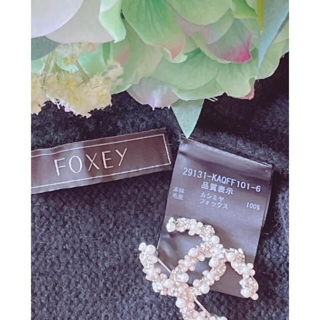 極美品！FOXEY  フォクスファーカシミアフーディストール　Rene