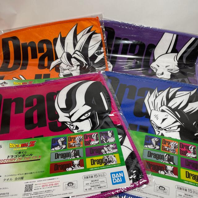 一番くじ ドラゴンボール J賞 タオル 4枚セット | フリマアプリ ラクマ