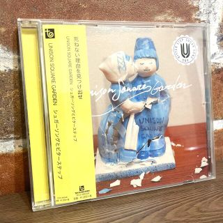 ユニゾンスクエアガーデン(UNISON SQUARE GARDEN)のUNISON SQUARE GARDEN CD シュガーソングとビターステップ(ポップス/ロック(邦楽))