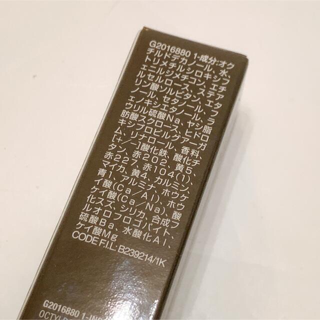 L'Oreal Paris(ロレアルパリ)のロレアルパリ ブリリアントシグネチャー パーシモンオレンジ リキッド ツヤ 口紅 コスメ/美容のベースメイク/化粧品(リップグロス)の商品写真