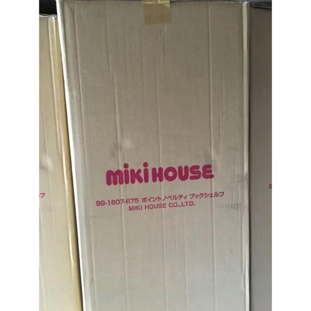 mikihouse(ミキハウス)のミキハウス新品未使用品 ブックシェルフ キッズ/ベビー/マタニティの寝具/家具(収納/チェスト)の商品写真