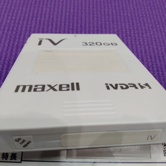 maxell カセットハードディスク アイヴィ M-VDRS320G.D スマホ/家電/カメラのテレビ/映像機器(その他)の商品写真