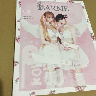 アンクルージュ(Ank Rouge)のLARME(ラルム) 2022年 05月号(ファッション)