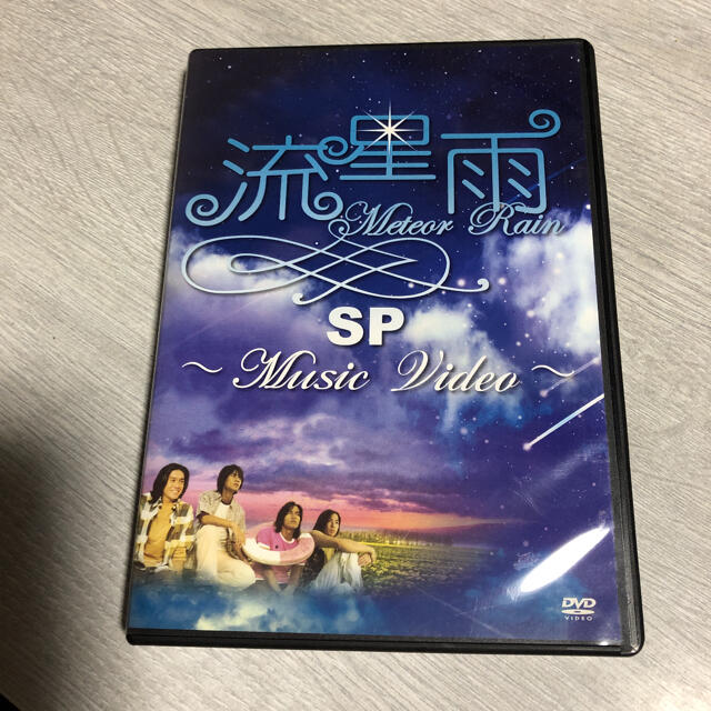 流星雨SP～Music Video～ エンタメ/ホビーのCD(K-POP/アジア)の商品写真