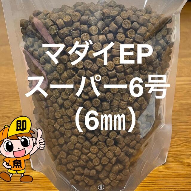 マダイEPスーパー6号（6㎜）500g アスタキサンチン配合