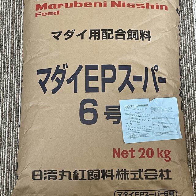 マダイEPスーパー6号（6㎜）500g アスタキサンチン配合