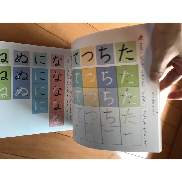 KUMON(クモン)のひらがな　キッズワーク エンタメ/ホビーの本(絵本/児童書)の商品写真