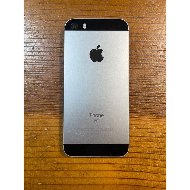 iPhone 5s Silver 16 GB SIMフリー