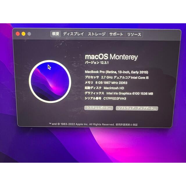 MacBook Pro (Retina 13-inch, Early 2015) 3