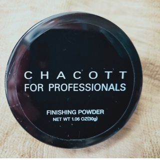 チャコット(CHACOTT)のパンダさま専用★チャコット  フィニッシングパウダー　クリア　30g(フェイスパウダー)