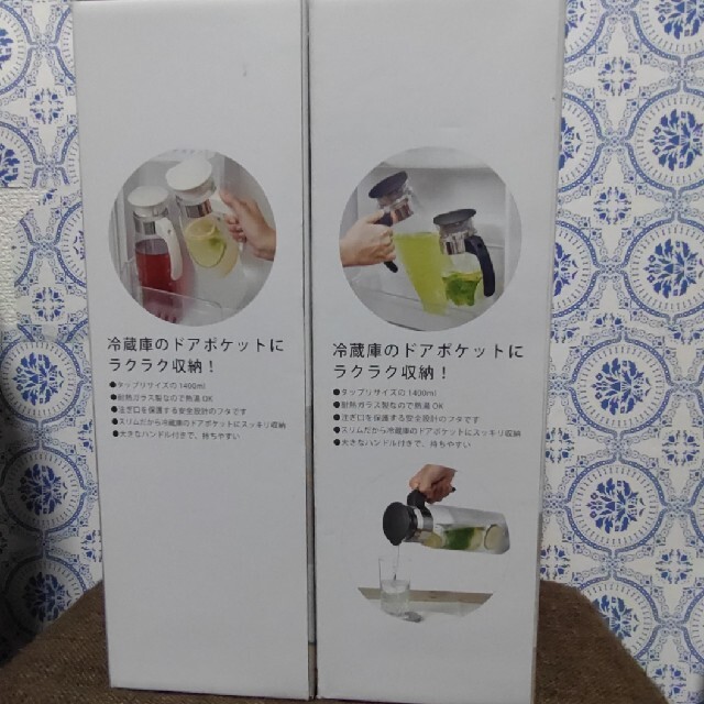 HARIO(ハリオ)のかちかち山様専用　HARIO　冷蔵庫ポット　SLIM 1400ml　2個 インテリア/住まい/日用品のキッチン/食器(容器)の商品写真