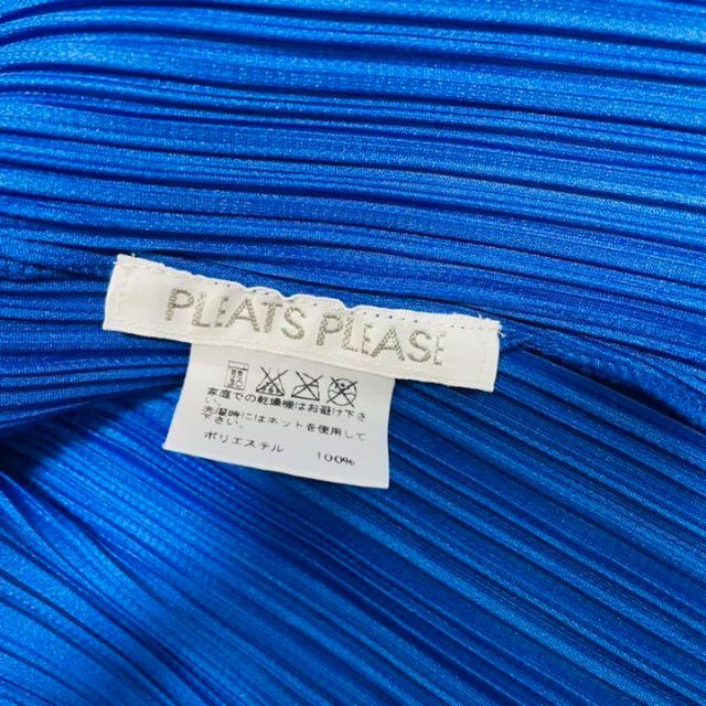 PLEATS PLEASE ISSEY MIYAKE(プリーツプリーズイッセイミヤケ)の激レア 2点 セットアップ プリーツプリーズ イッセイミヤケ  家 夜空 レディースのワンピース(ロングワンピース/マキシワンピース)の商品写真