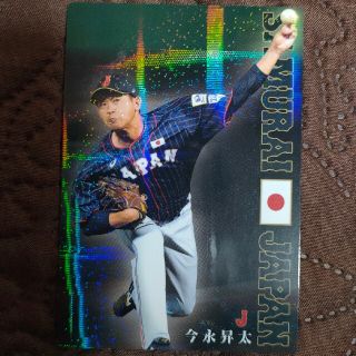 ヨコハマディーエヌエーベイスターズ(横浜DeNAベイスターズ)のプロ野球チップスカード（今永昇太選手）(スポーツ選手)