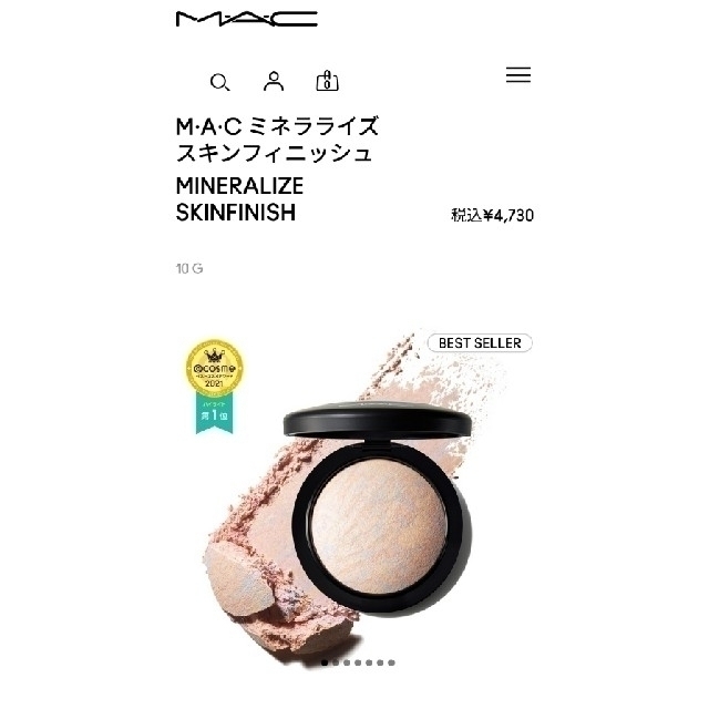 MAC(マック)の【新品未使用】M·A·C ミネラライズ スキンフィニッシュライトスカペード コスメ/美容のベースメイク/化粧品(フェイスパウダー)の商品写真