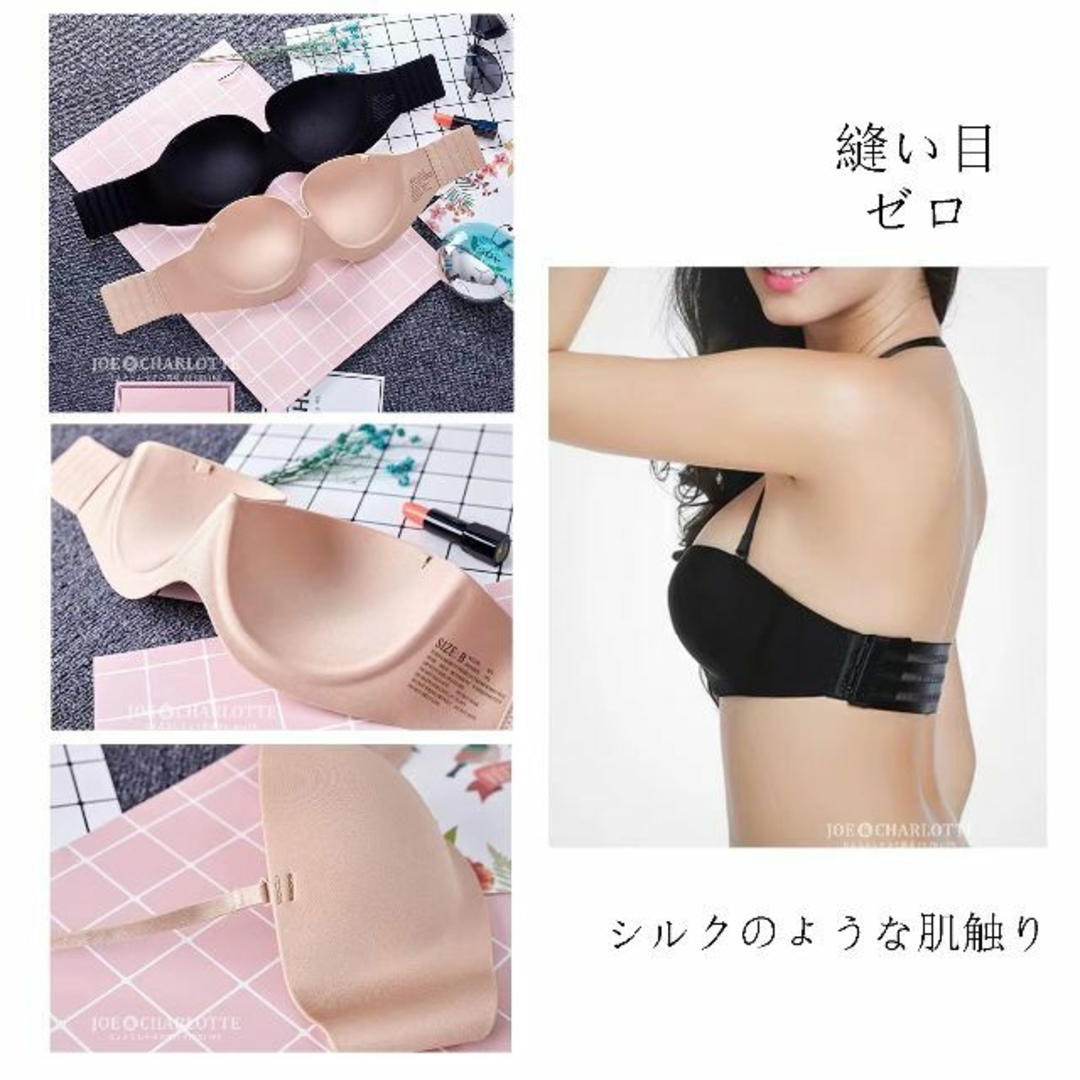 【ベージュB】盛れるストラップレスブラ 首掛け 透明 フック 谷間 脇高 レディースの下着/アンダーウェア(ヌーブラ)の商品写真