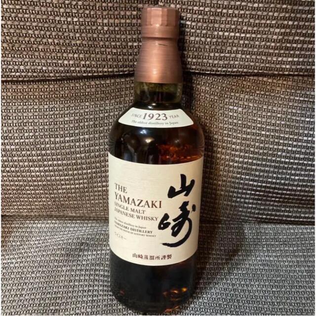 サントリー 山崎 シングルモルト　700ml 1923 新品　未開封