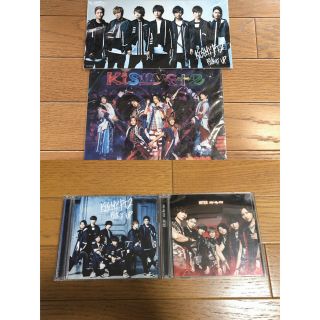 Kis-My-Ft2 CD 特典付き(ポップス/ロック(邦楽))