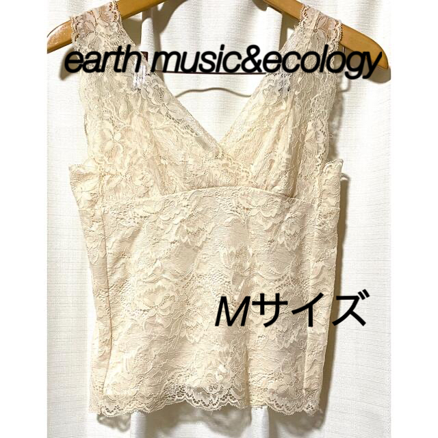 earth music & ecology(アースミュージックアンドエコロジー)の【当日発送】earthmusic&ecology レースキャミソール Mサイズ レディースのトップス(キャミソール)の商品写真