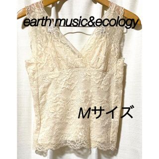 アースミュージックアンドエコロジー(earth music & ecology)の【当日発送】earthmusic&ecology レースキャミソール Mサイズ(キャミソール)