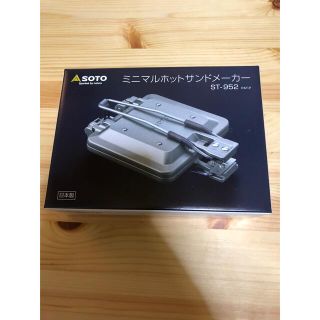 SOTO ソト　ミニマルホットサンドメーカー ST-952 (調理器具)