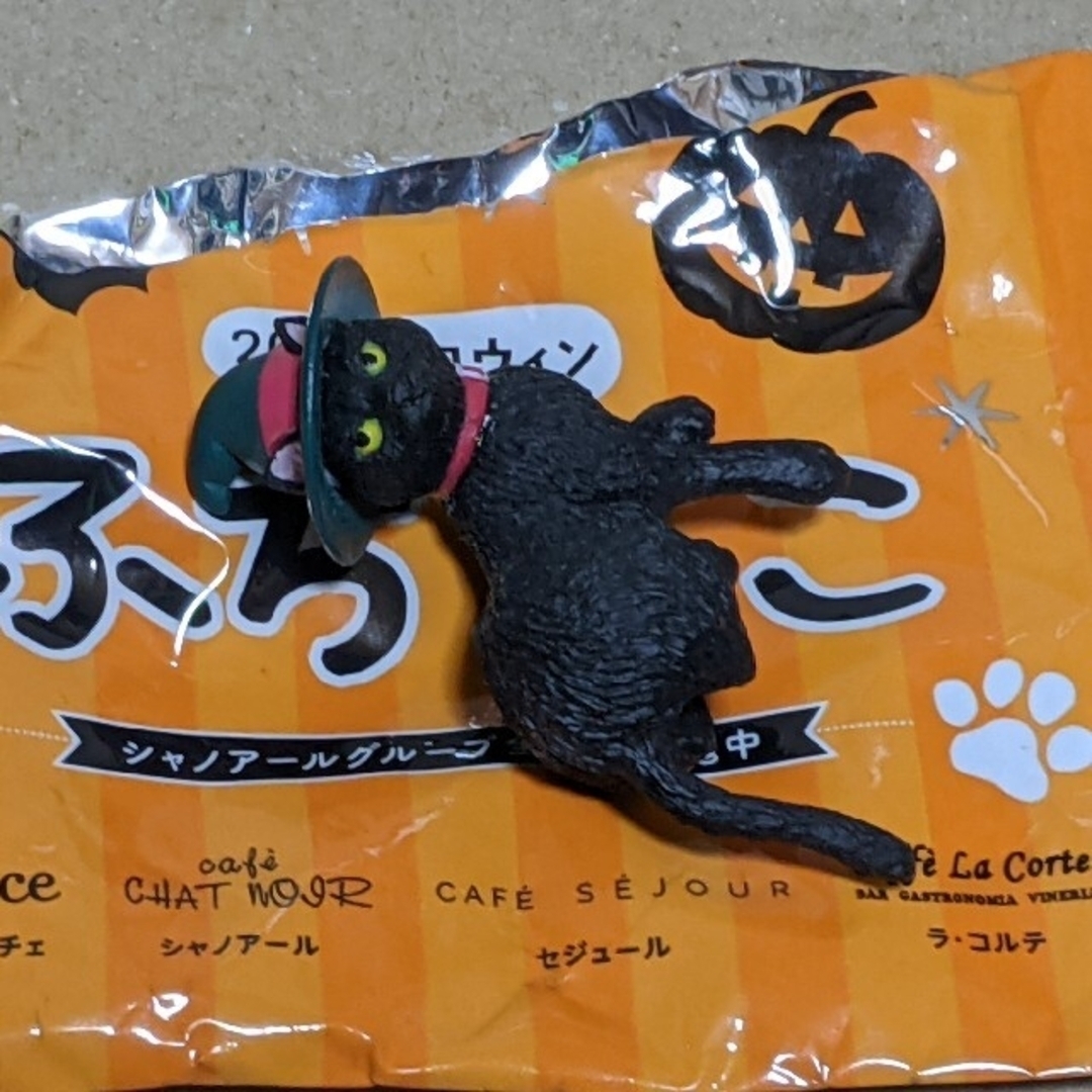 【専用】ふちねこ 2018 ハロウィン【ぼうし 】【リース】セット エンタメ/ホビーのコレクション(ノベルティグッズ)の商品写真