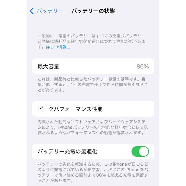 春先取りの - iPhone Zven様 専用iPhone12pro 「傷アリ」 パシフィック 春先取りの - iPhone Zven様 専用iPhone12pro 「傷アリ」 パシフィック