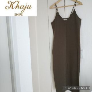 カージュ(Khaju)の【 khaju 】バックスリットキャミソールワンピース(ロングワンピース/マキシワンピース)