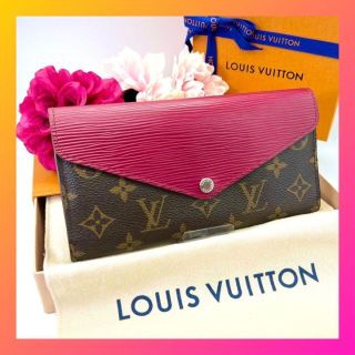 ルイヴィトン(LOUIS VUITTON)のセール中❣️ ヴィトン モノグラム×エピ　ポルトフォイユ・マリールーロン 長財布(財布)