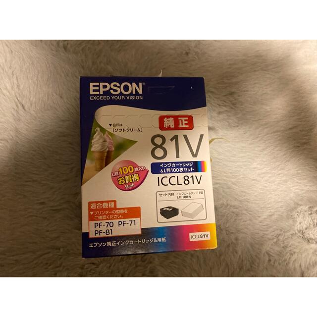 EPSON インクカートリッジ ICCL81V インテリア/住まい/日用品のオフィス用品(その他)の商品写真