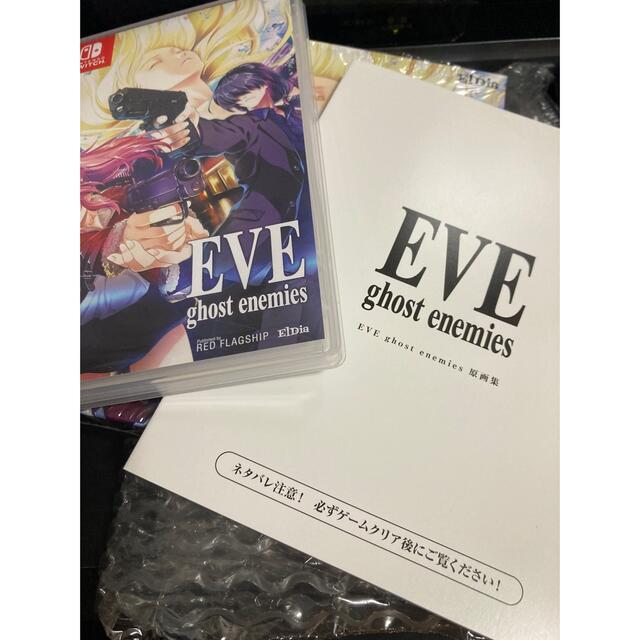 EVE ghost enemies（初回限定版） Switch