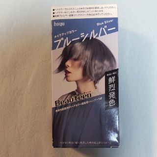 ホーユー(Hoyu)のhoyu ヘアカラー ブルーシルバー(カラーリング剤)