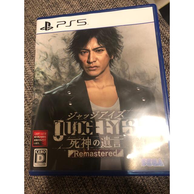 JUDGE EYES：死神の遺言 Remastered PS5 エンタメ/ホビーのゲームソフト/ゲーム機本体(家庭用ゲームソフト)の商品写真